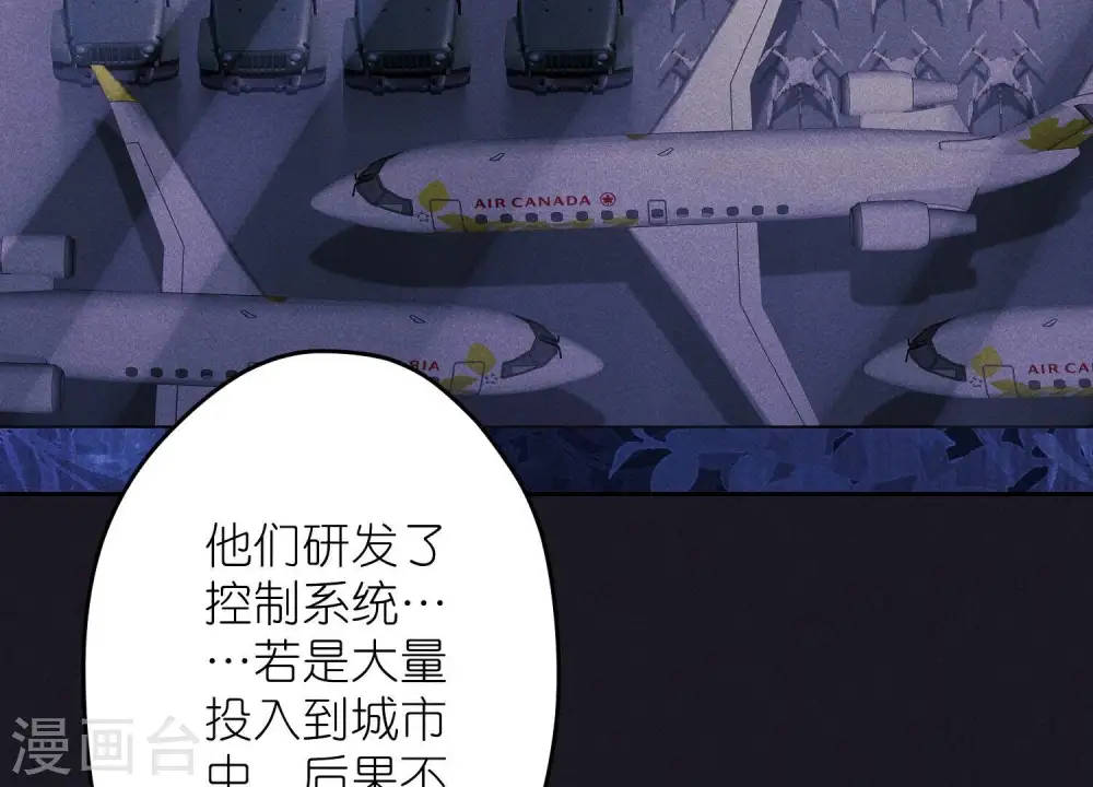 第251话 失忆真相16