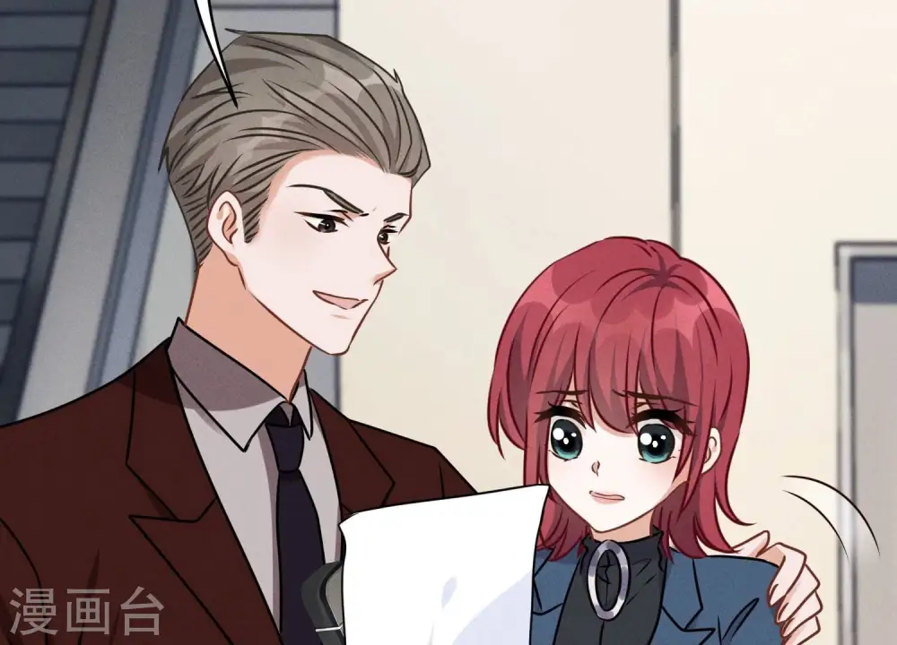 第116话 纪家危机51