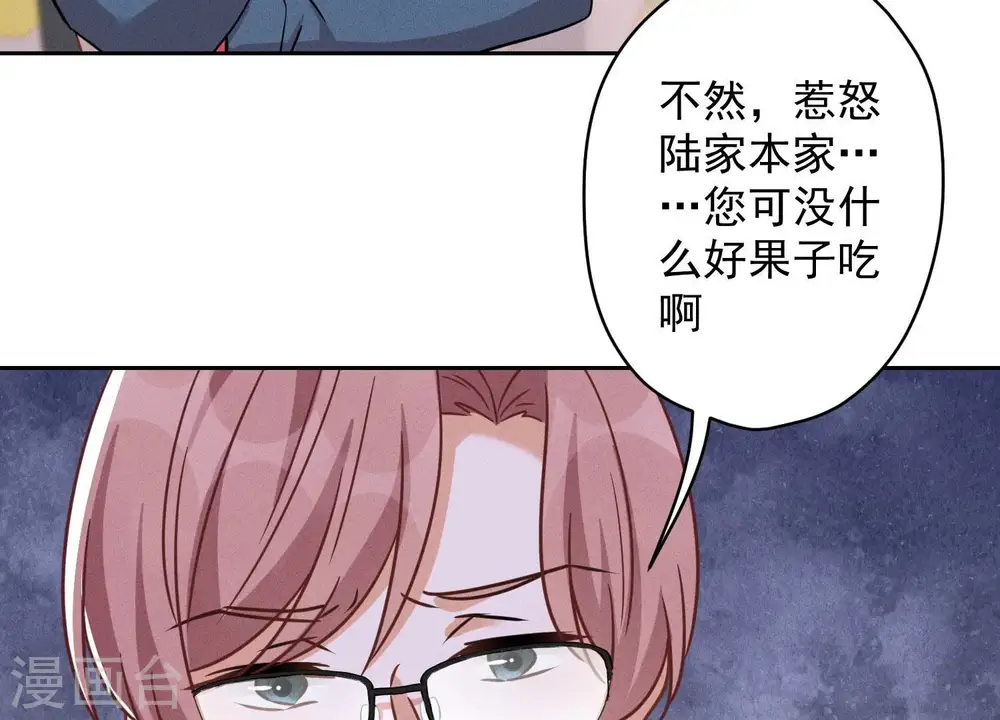 第156话 危机四伏7