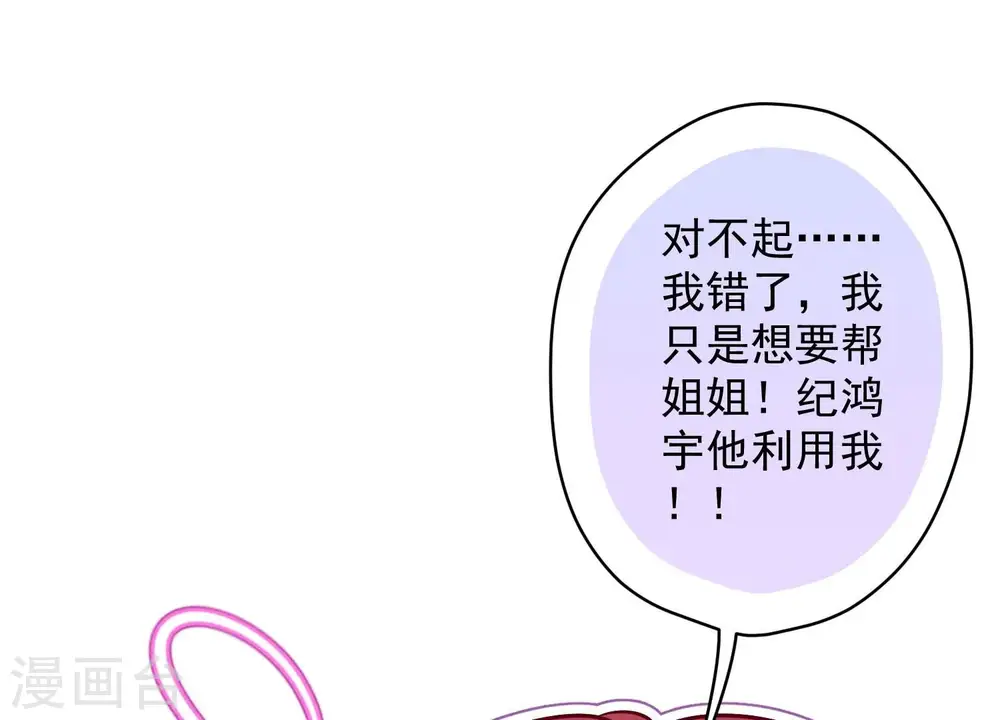 第120话 人若犯我我必犯人75