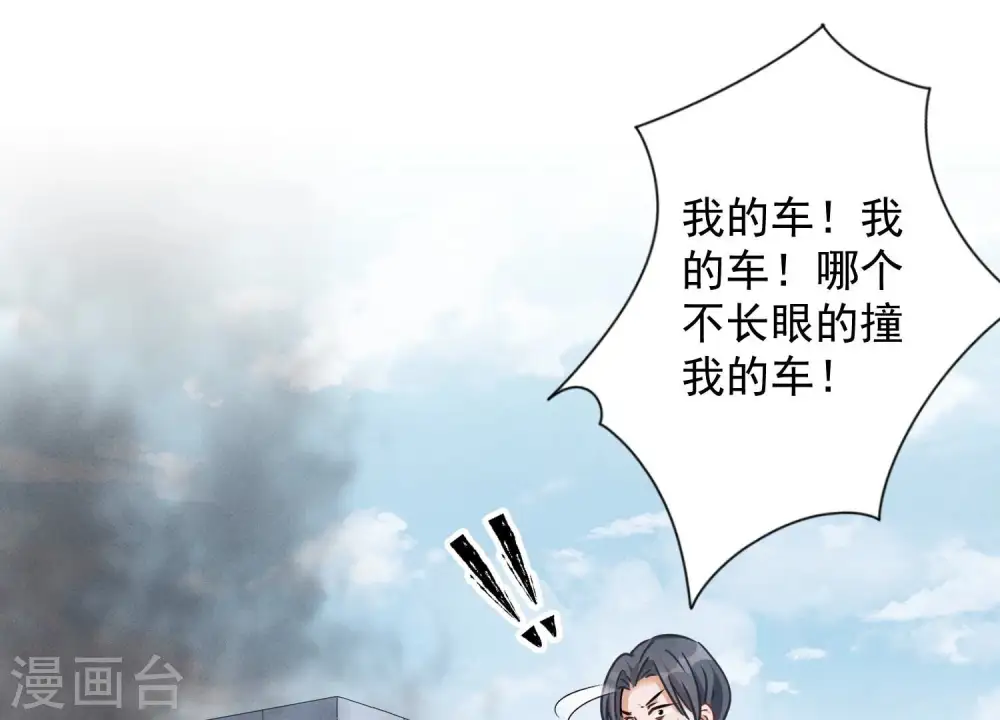 第108话 好狗不挡道70