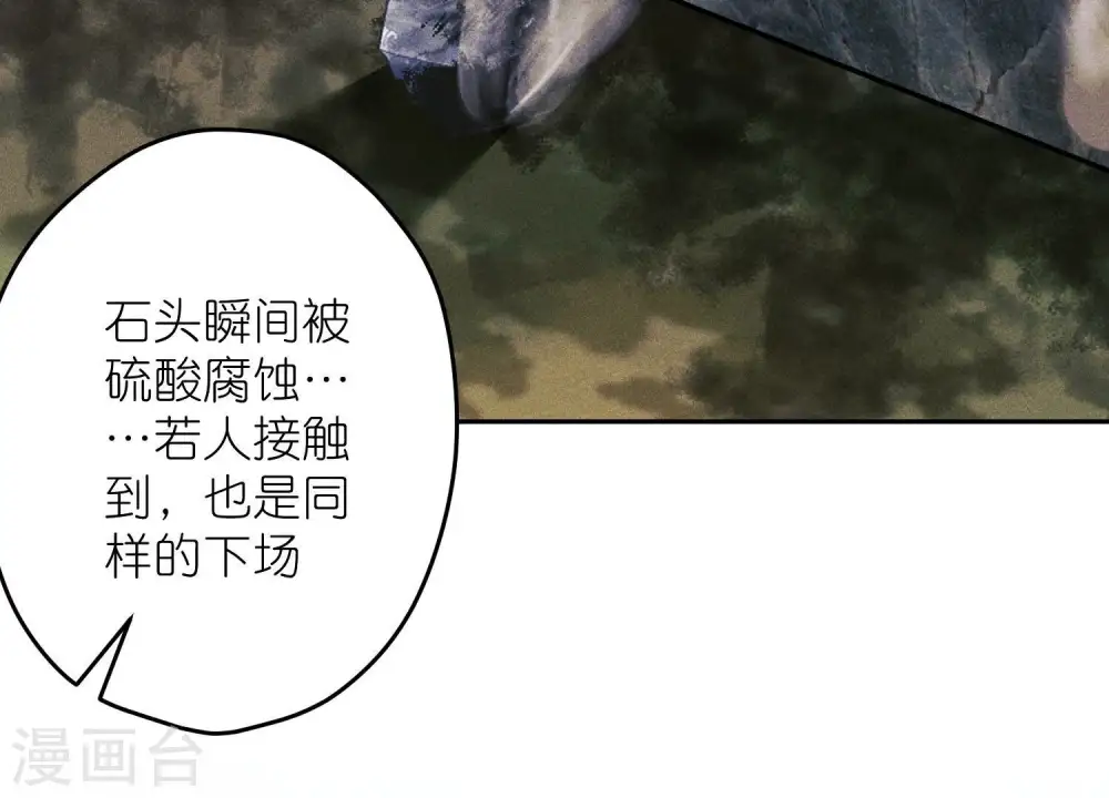 第242话 无从下手的门94