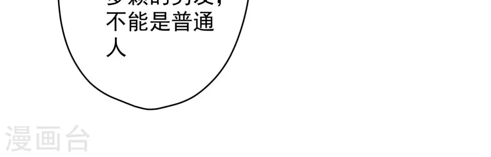 第188话 帮了个小忙76