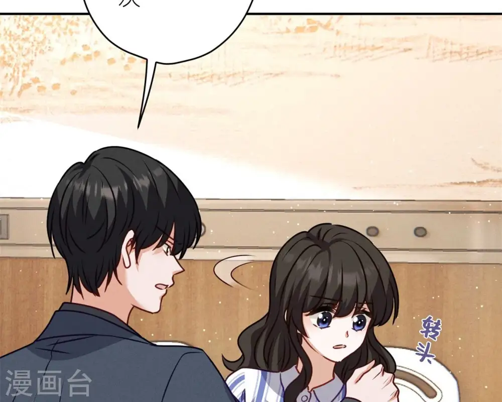 第207话 外姓人74