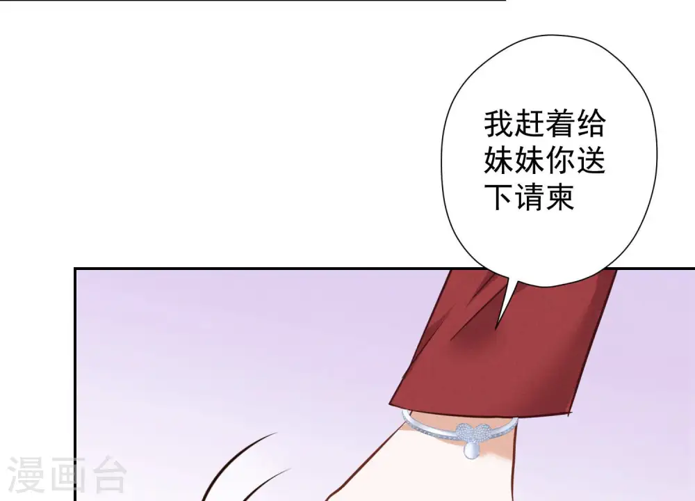 第95话 失业变机遇67