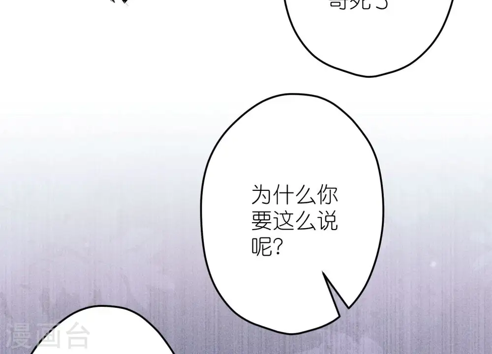 第219话 变态病毒84