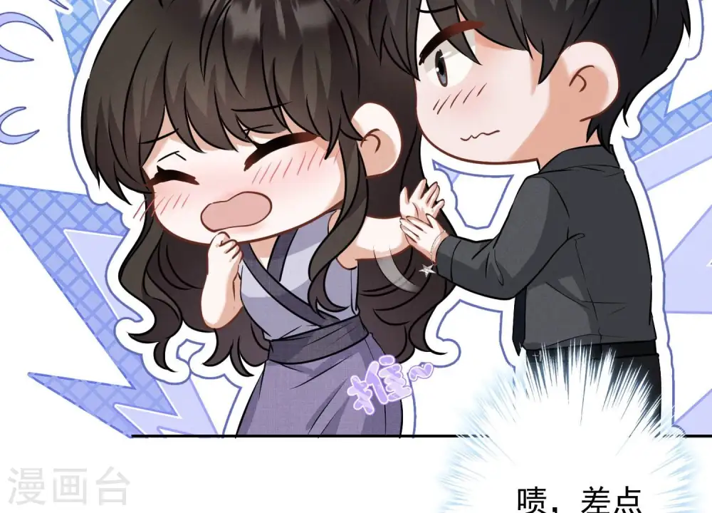 第164话 最懂老婆心48