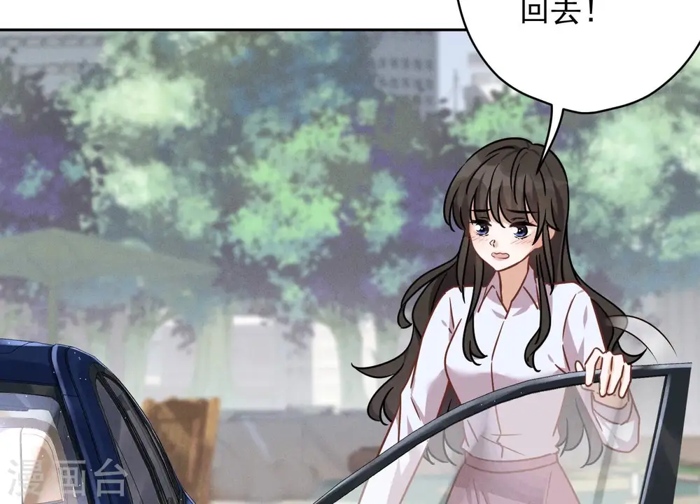 第108话 好狗不挡道12