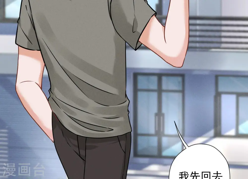 第93话 上错床抱错人？57