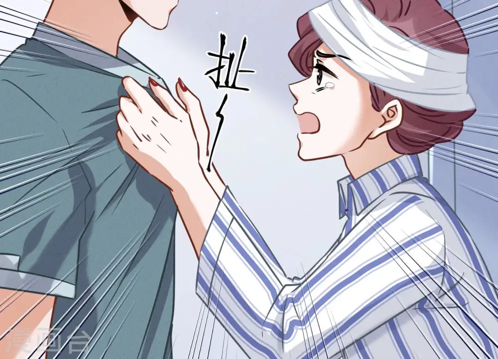 第59话 A级增援66