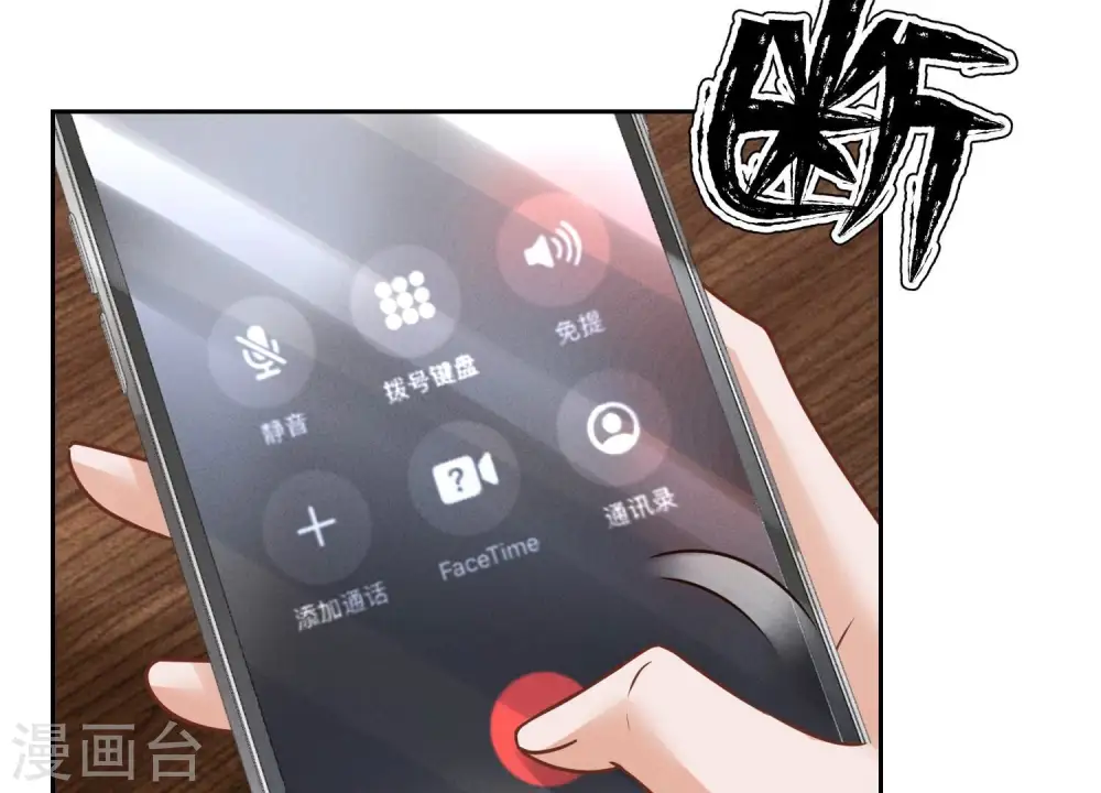 第141话 游戏开始了76