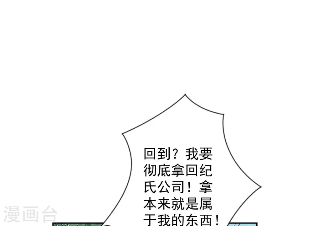 第162话 转移资产34