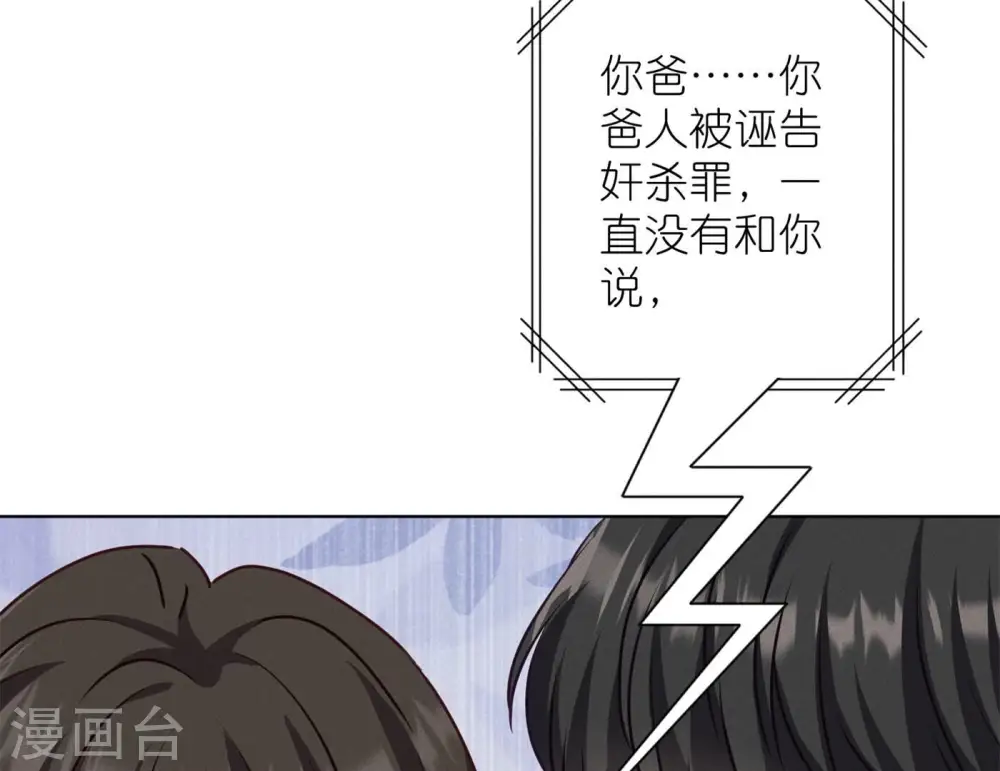 第204话 牢狱之灾21