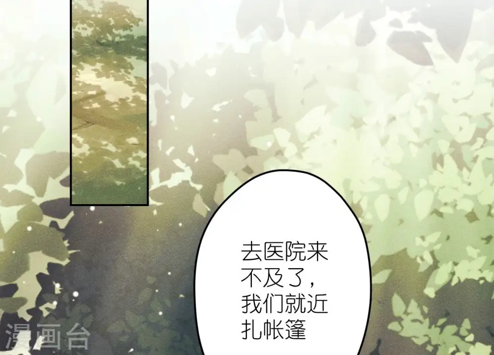 第253话 工具人32