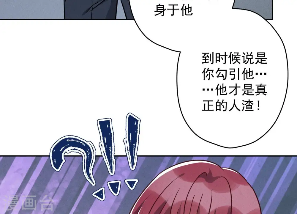第157话 计中计35