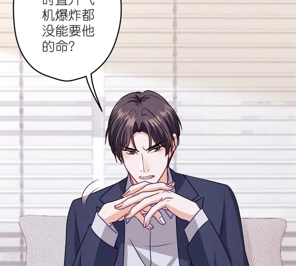第216话 主动出击9