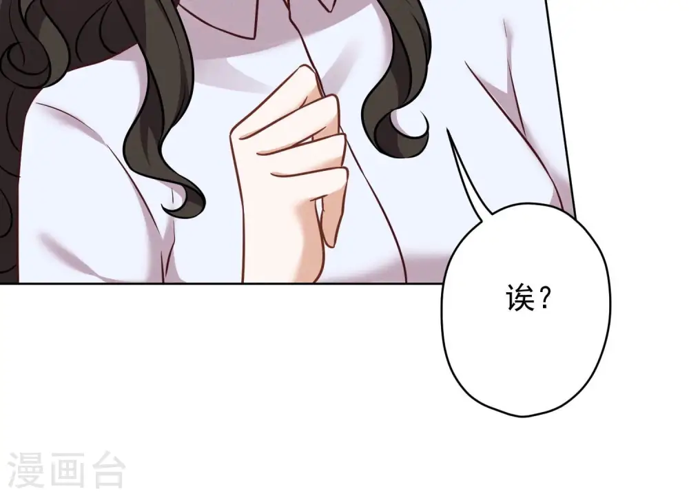 第105话 陆枫的另外一面9