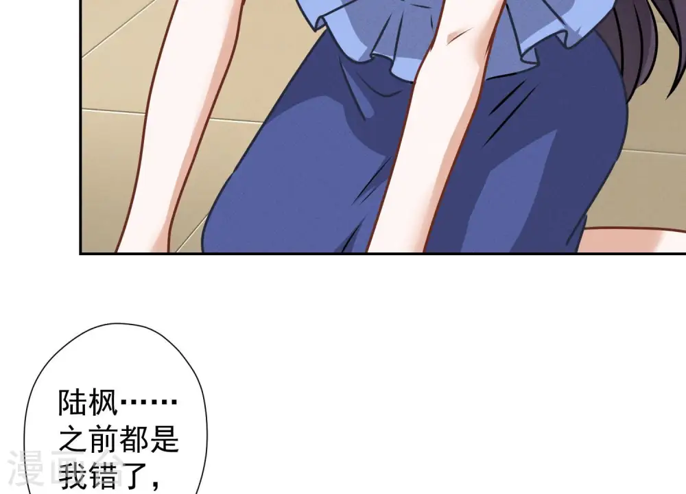 第47话 不可辱58