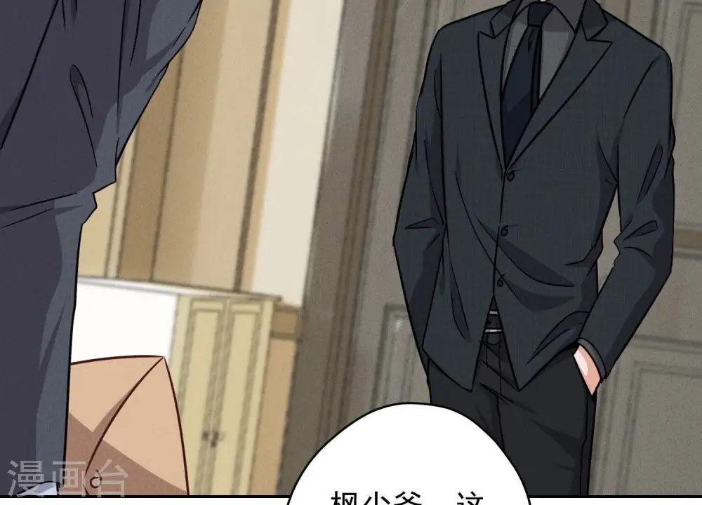 第157话 计中计4