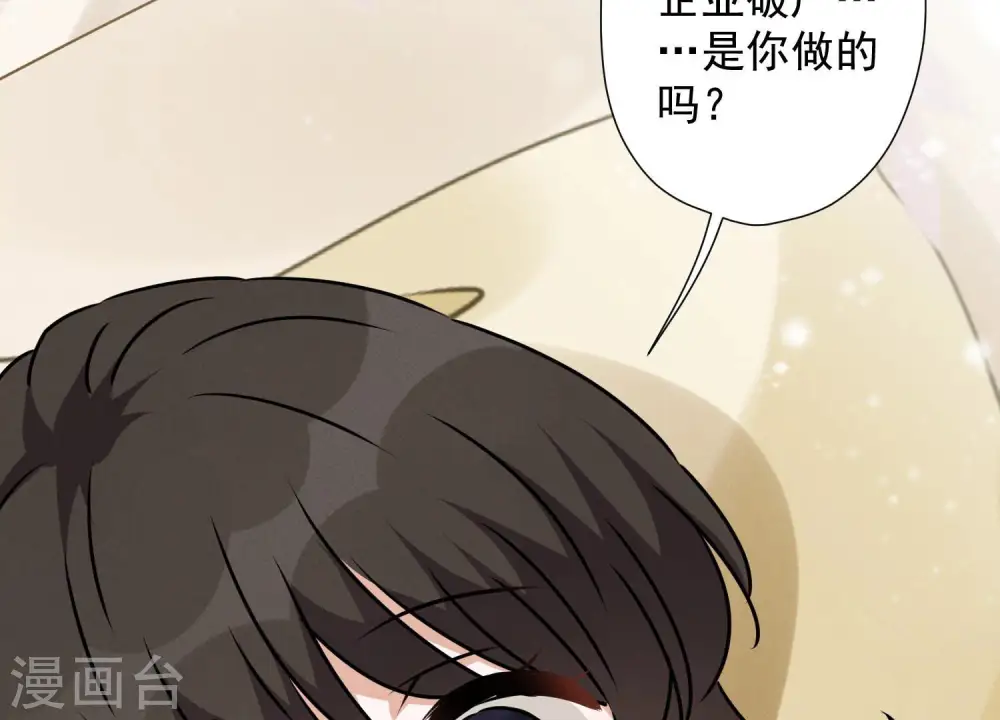 第63话 我的特级护理64