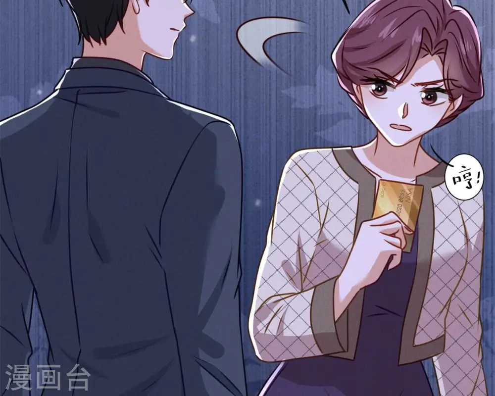 第207话 外姓人69