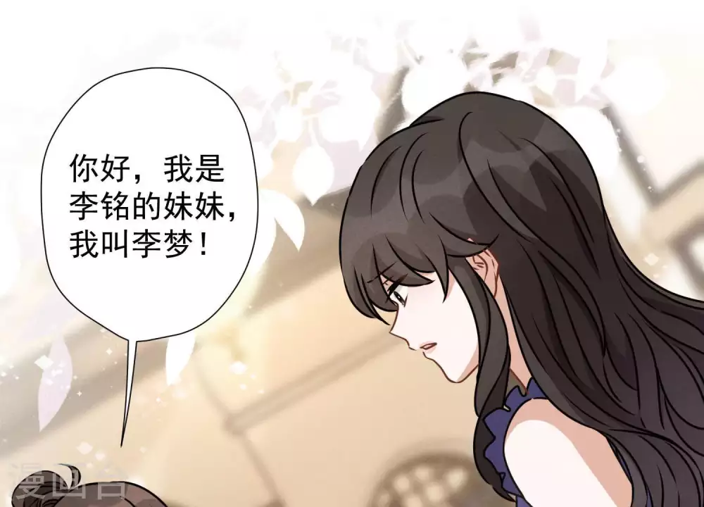 第16话 狗改不了吃屎90