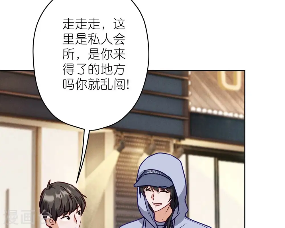 第211话 深入虎穴11