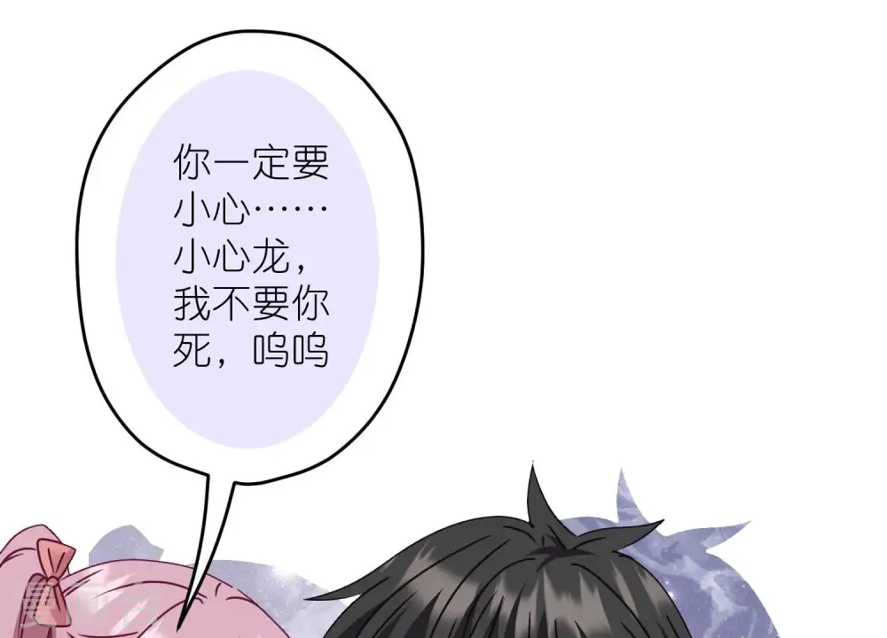 第219话 变态病毒88