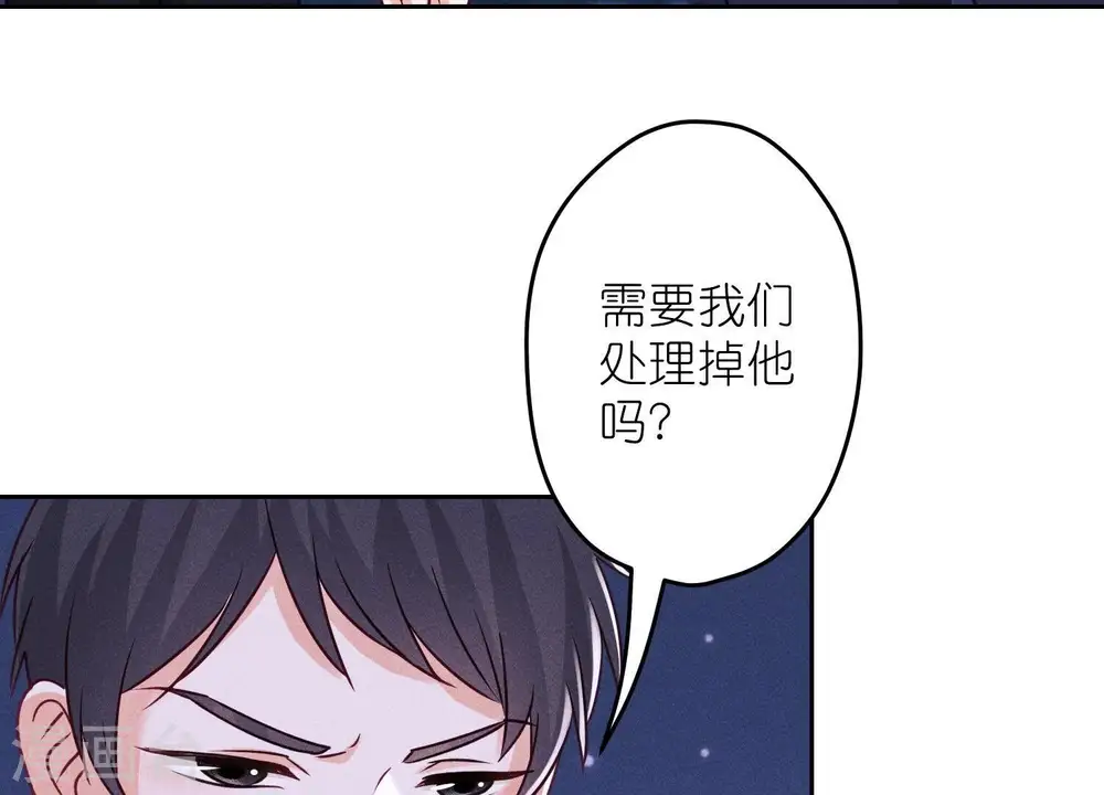 第236话 虎毒食子58