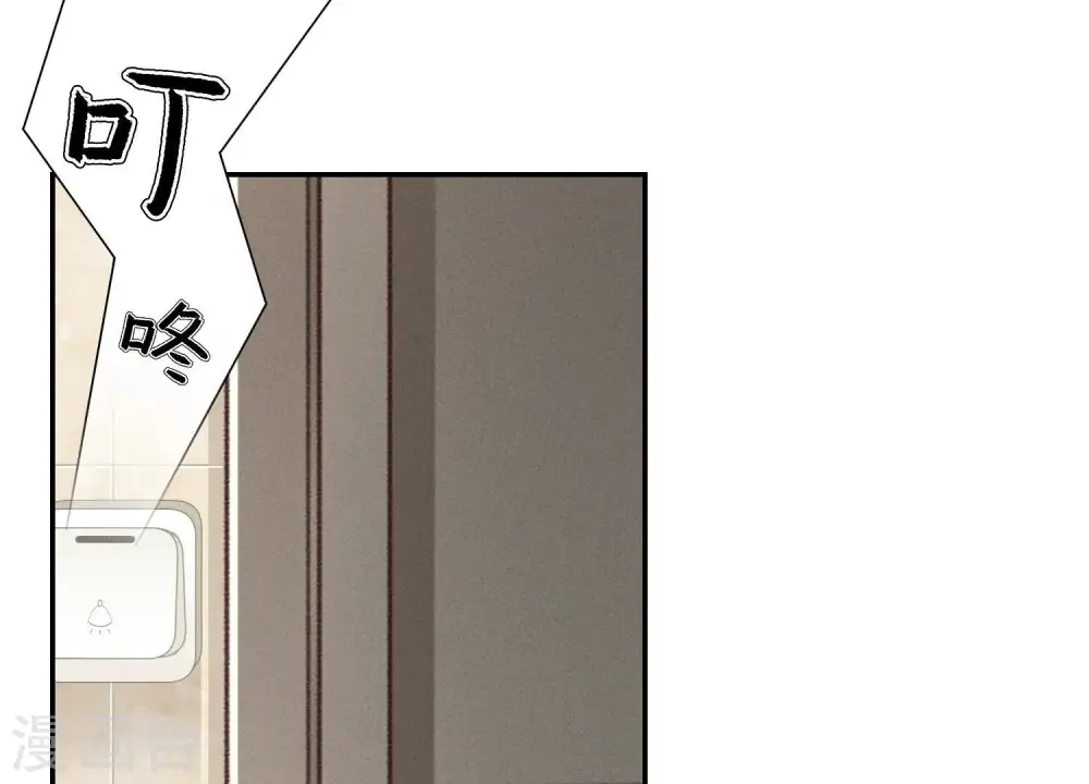 第205话 我就是陆少78
