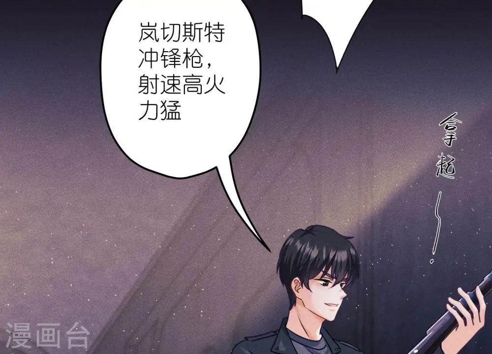 第246话 金钱的奴隶43