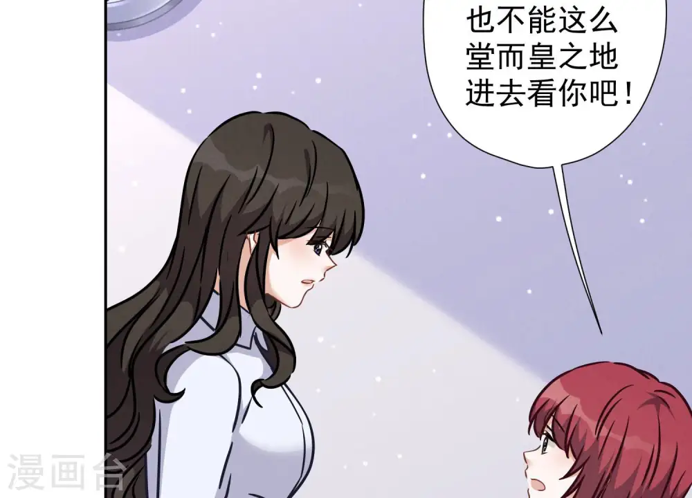 第69话 我还只是个孩子啊！10
