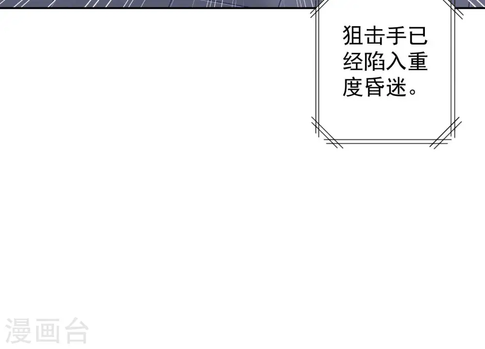 第53话 破罐子破摔75