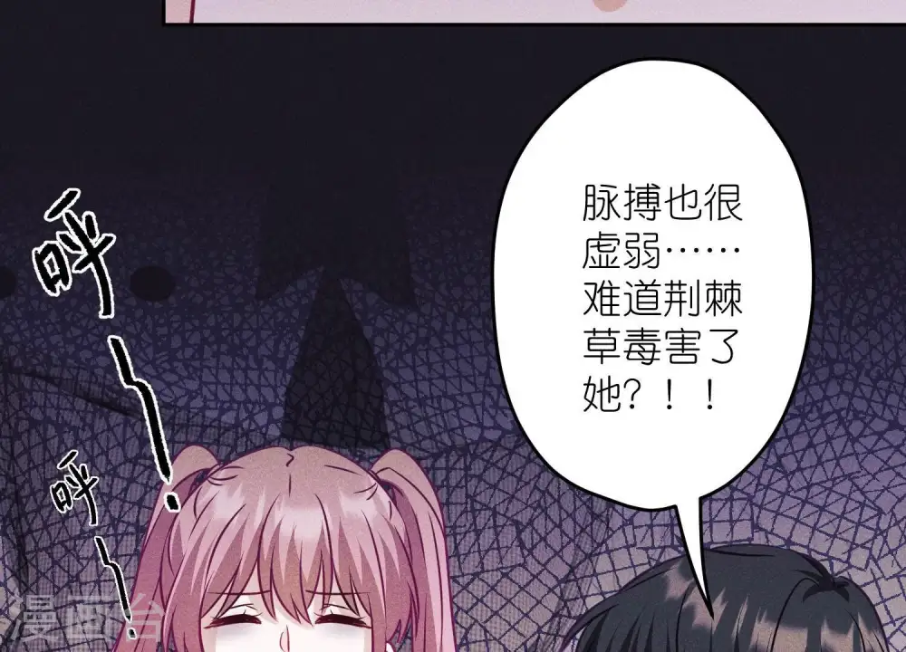 第232话 关心则乱50