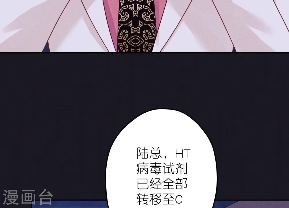 第228话 坚强的信念5
