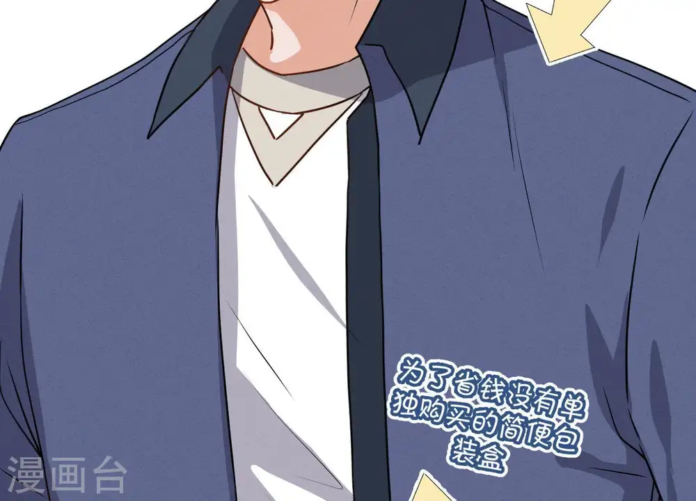 第3话 狼子野心60