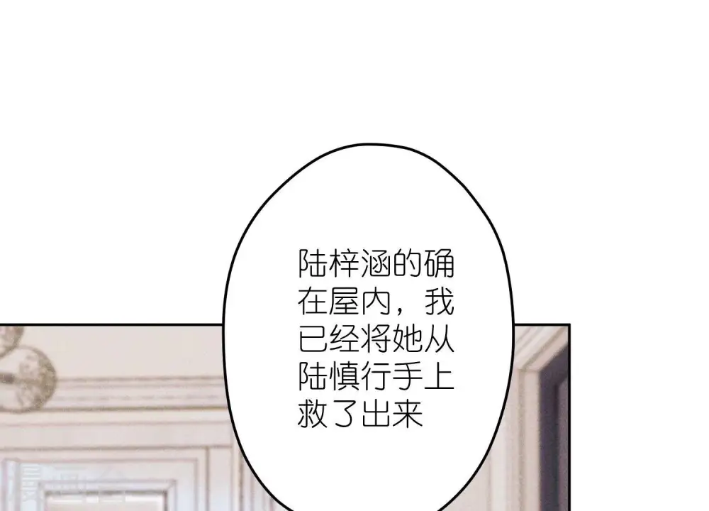 第221话 死而复生44