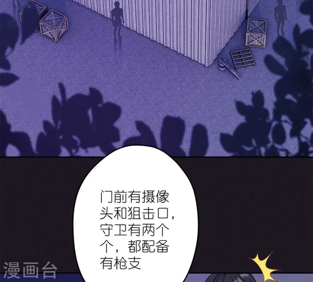 第216话 主动出击54