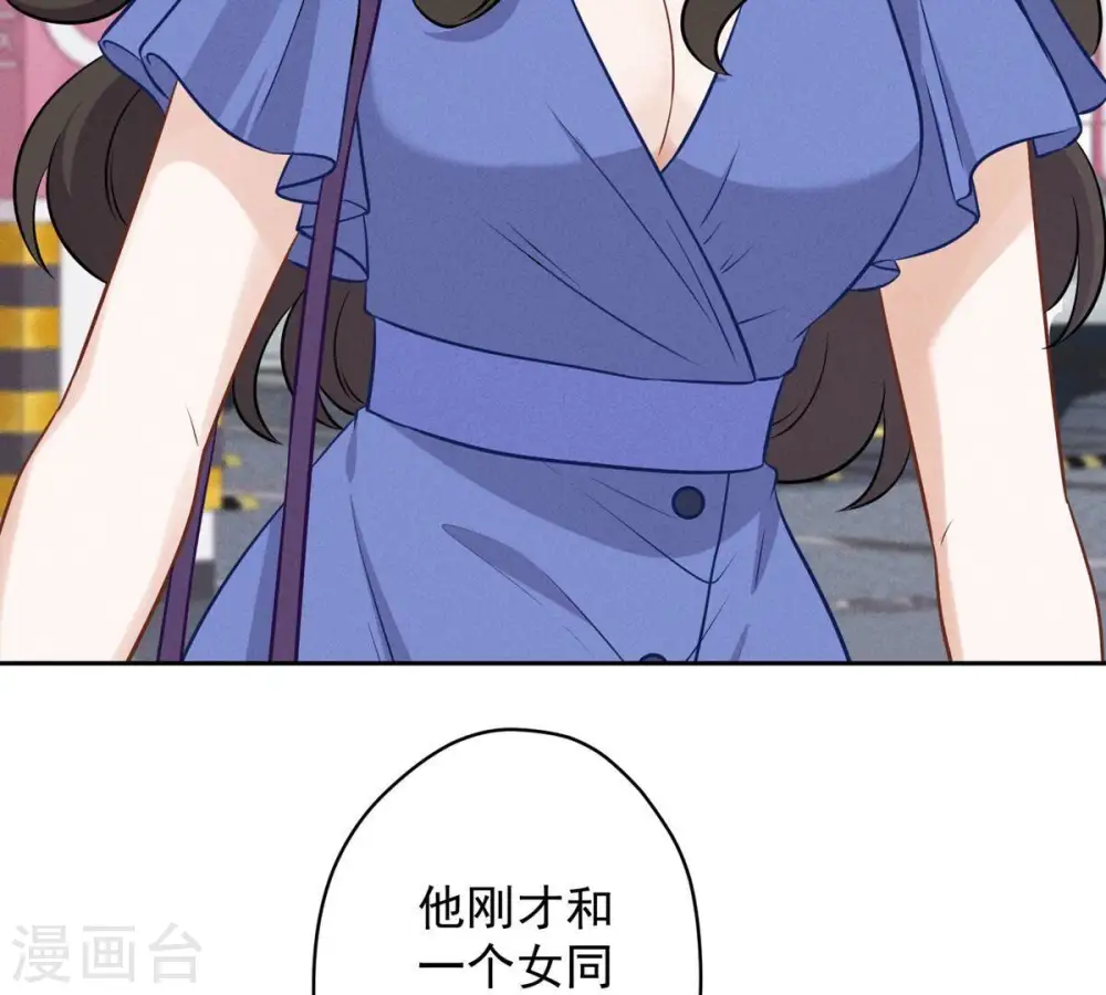 第133话 让你见见人间地狱19
