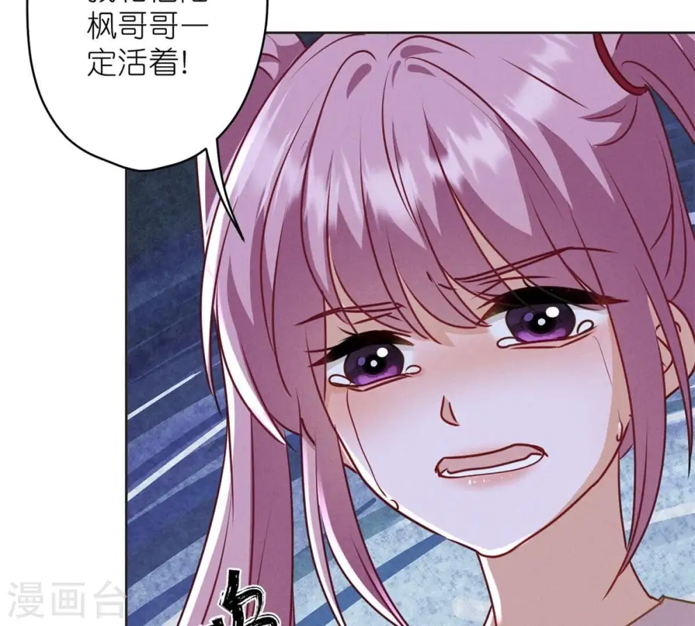 第209话 绝处逢生32
