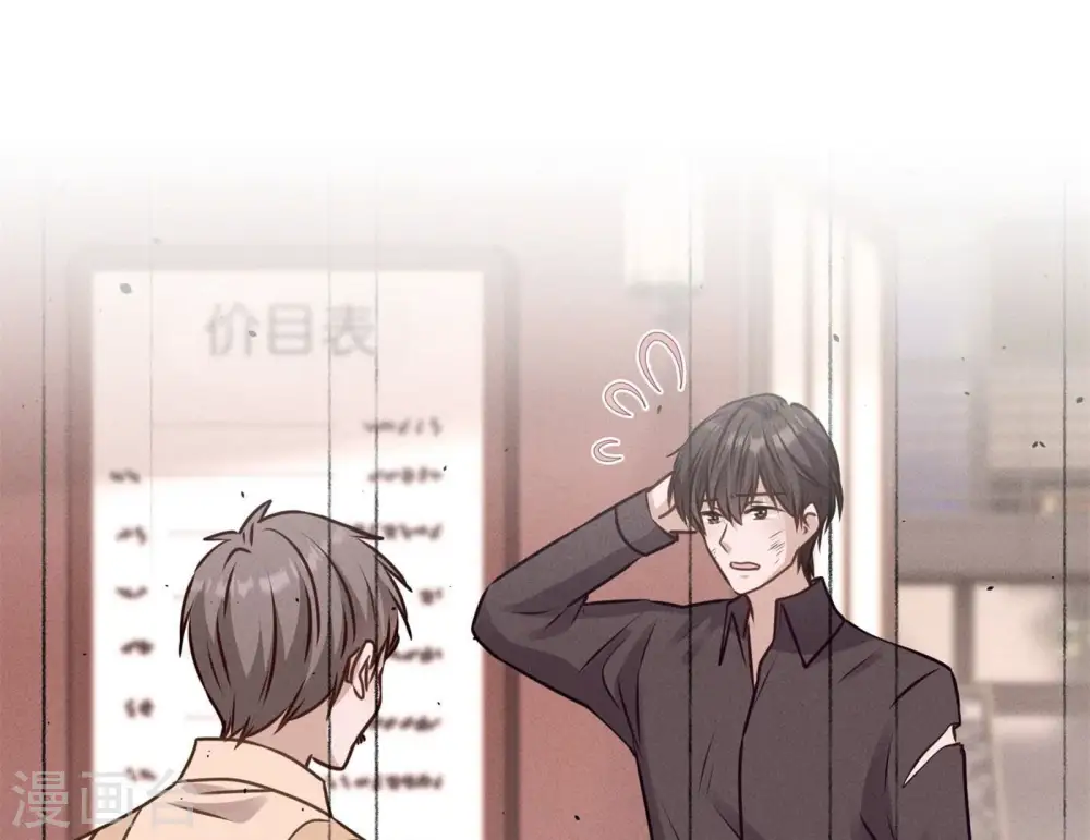 第197话 我可不是什么好人！2