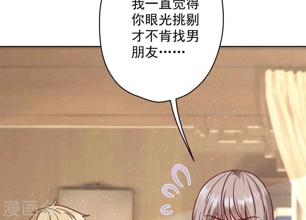 第188话 帮了个小忙64