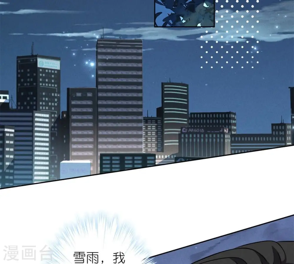 第209话 绝处逢生7