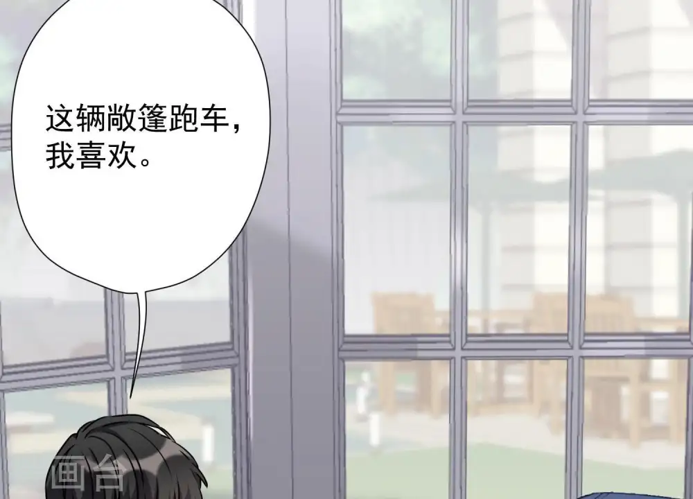第10话 让你叫爸爸109