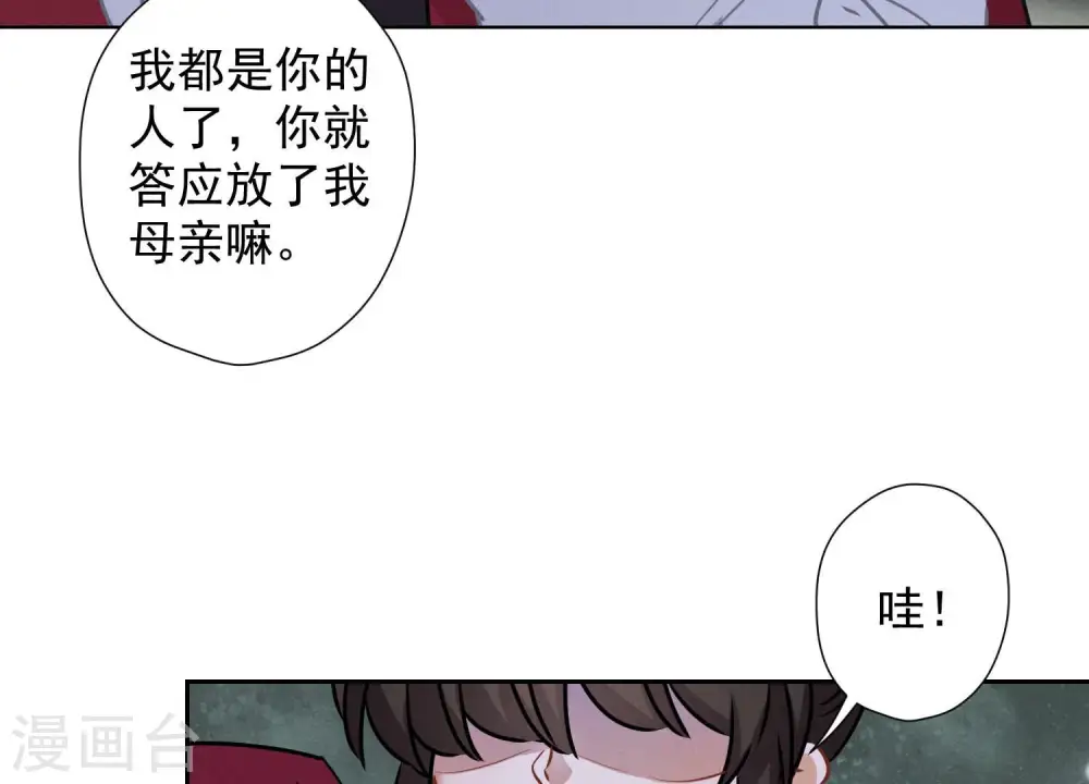 第58话 怒火危情27