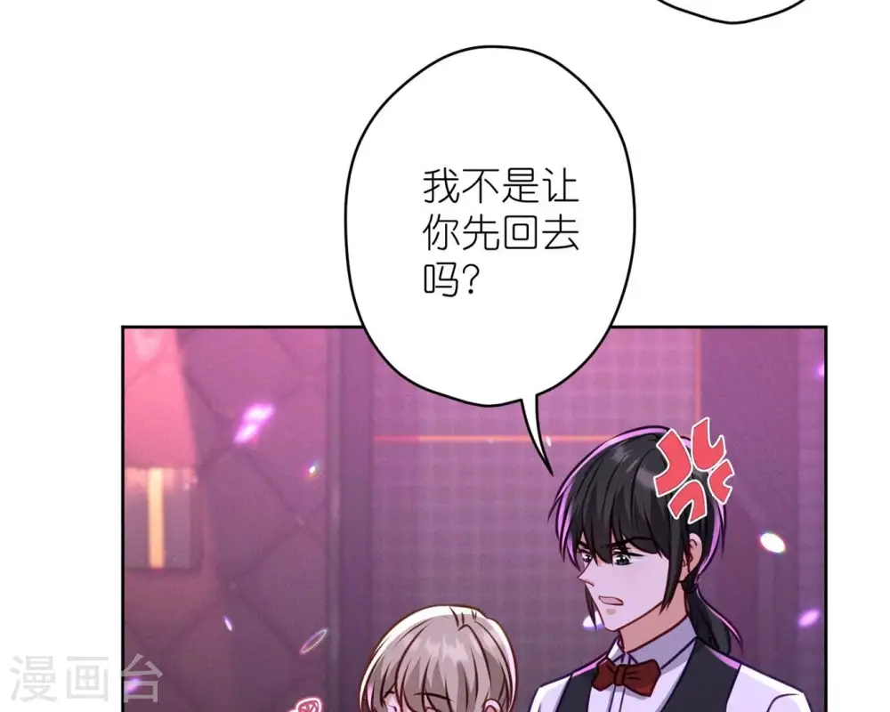 第211话 深入虎穴53
