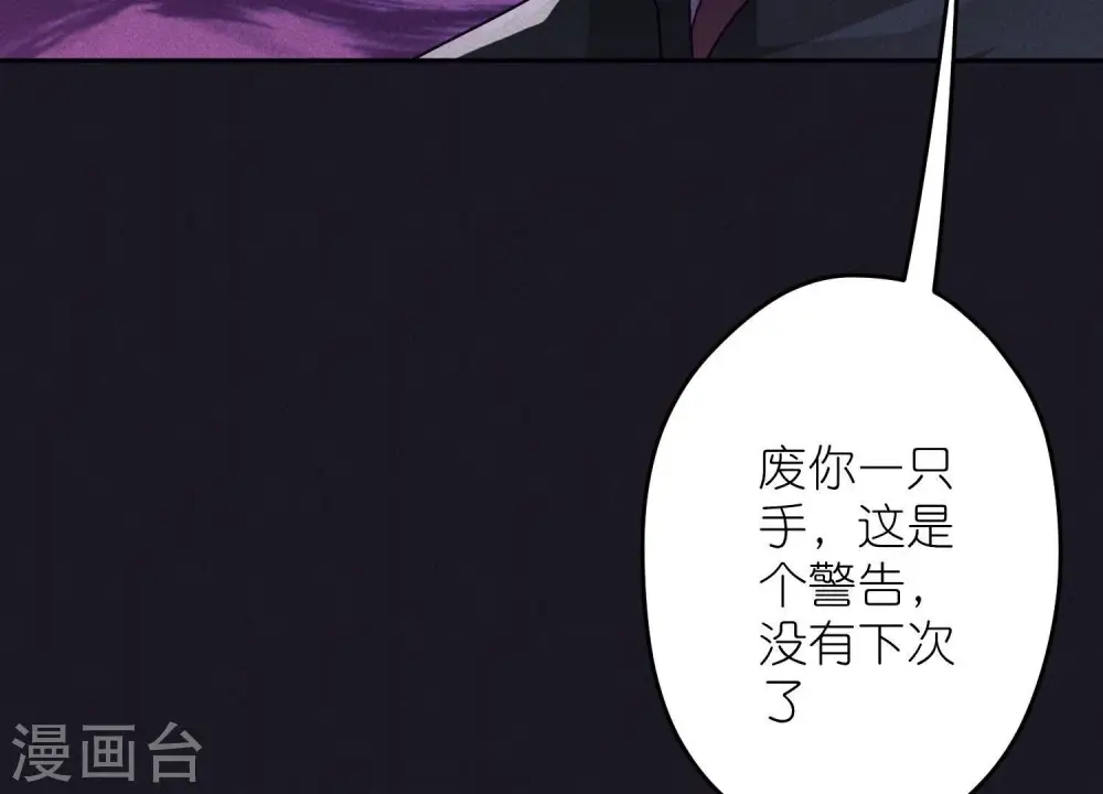 第252话 神秘大礼92