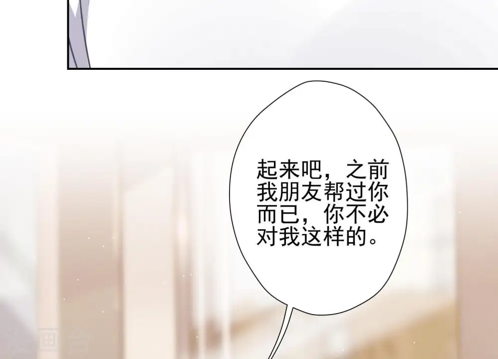 第19话 还是个吃软饭的6