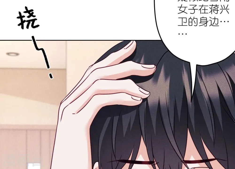 第239话 绝壁堡垒56