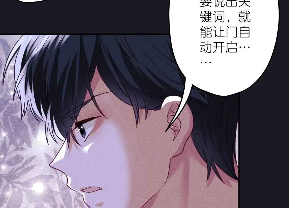 第245话 关键词27